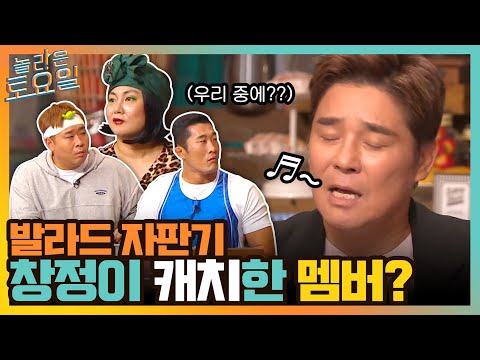 취향 따라 활약도가 결정되는 <strong>수진</strong>?#놀라운토요일 | amazingsaturday EP.186 | tvN 211113 방송
