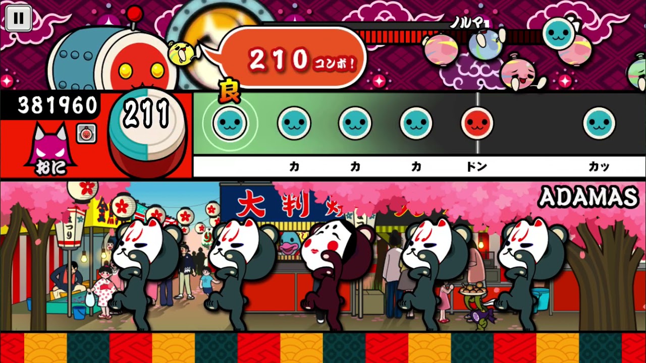 多彩な表現】歌詞とリンクした譜面をドドンと紹介【太鼓の達人