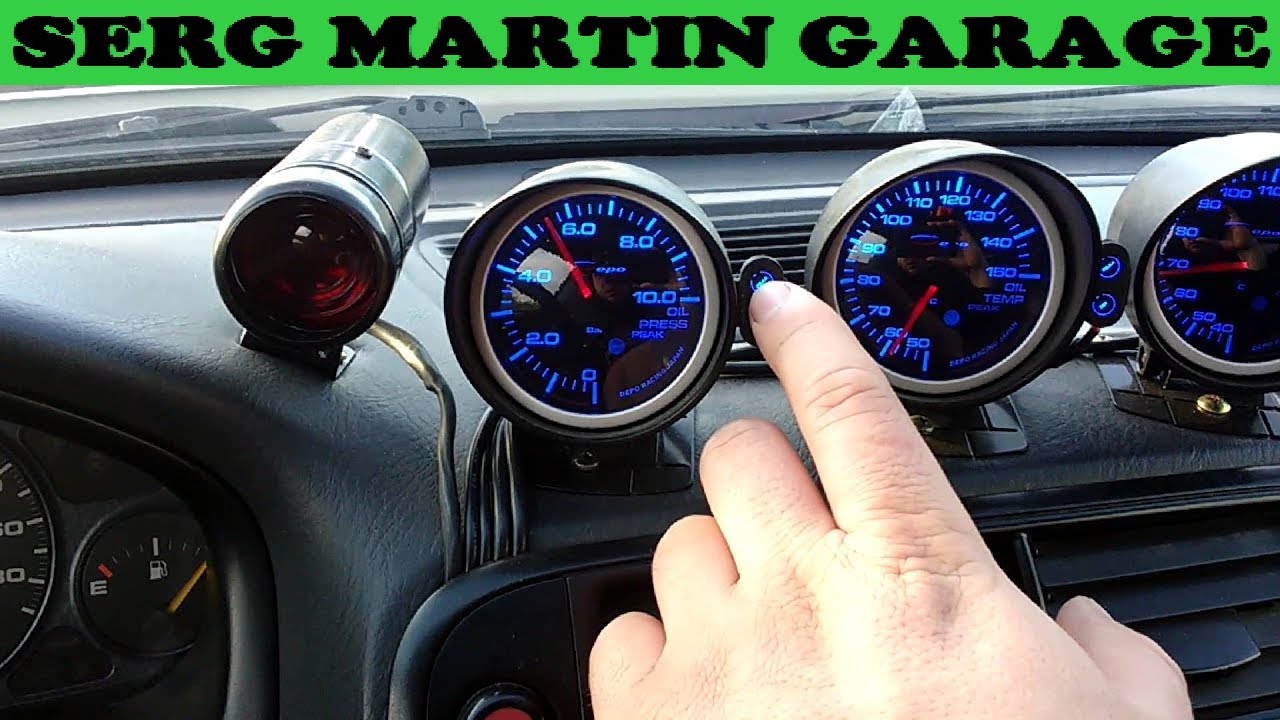 Дополнительные датчики и приборы в автомобиле | Автоспорт на пальцах