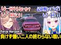 【Forza Horizon 6】お互い勝つまで何度も勝負するリゼるるw【鈴原るる リゼ・ヘルエスタ にじさんじ】