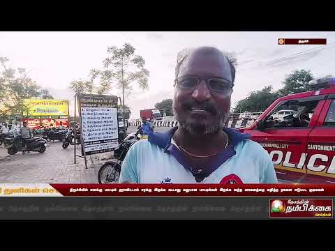 எனக்கு பாட்டில் தராவிட்டால்  மதுபான பாட்டில்கள் இறக்க வந்த வாகனத்தை மறித்த ரகளை ஈடுபட்ட குடிமகன்.