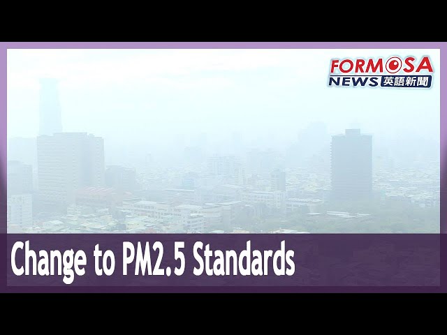 Taiwan to tighten PM2.5 standards amid lung cancer concerns｜Taiwan News