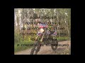 Мото-клип Rostovskiy - Не ври мне | опасная езда на мотоцикле по серпантинам