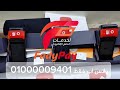 وصلنا أحدث اصدارات ماكبنات بساطه Sunmi P2 جديد زيرو الكميه محدوده فادي باي وصلنا أحدث اصدارات ماكبنات بساطه Sunmi P2 جديد زيرو الكميه محدوده فادي باي