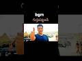 guess movie BGM #viralvideo #trendingshorts #movie #bgm
