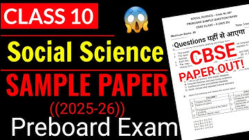Social Science Sample Paper Preboard Exam 2025-26 Class 10 | Preboard Question Paper | CBSE Class 10