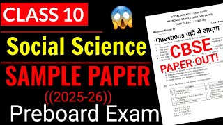 Social Science Sample Paper Preboard Exam 2025-26 Class 10 | Preboard Question Paper | CBSE Class 10