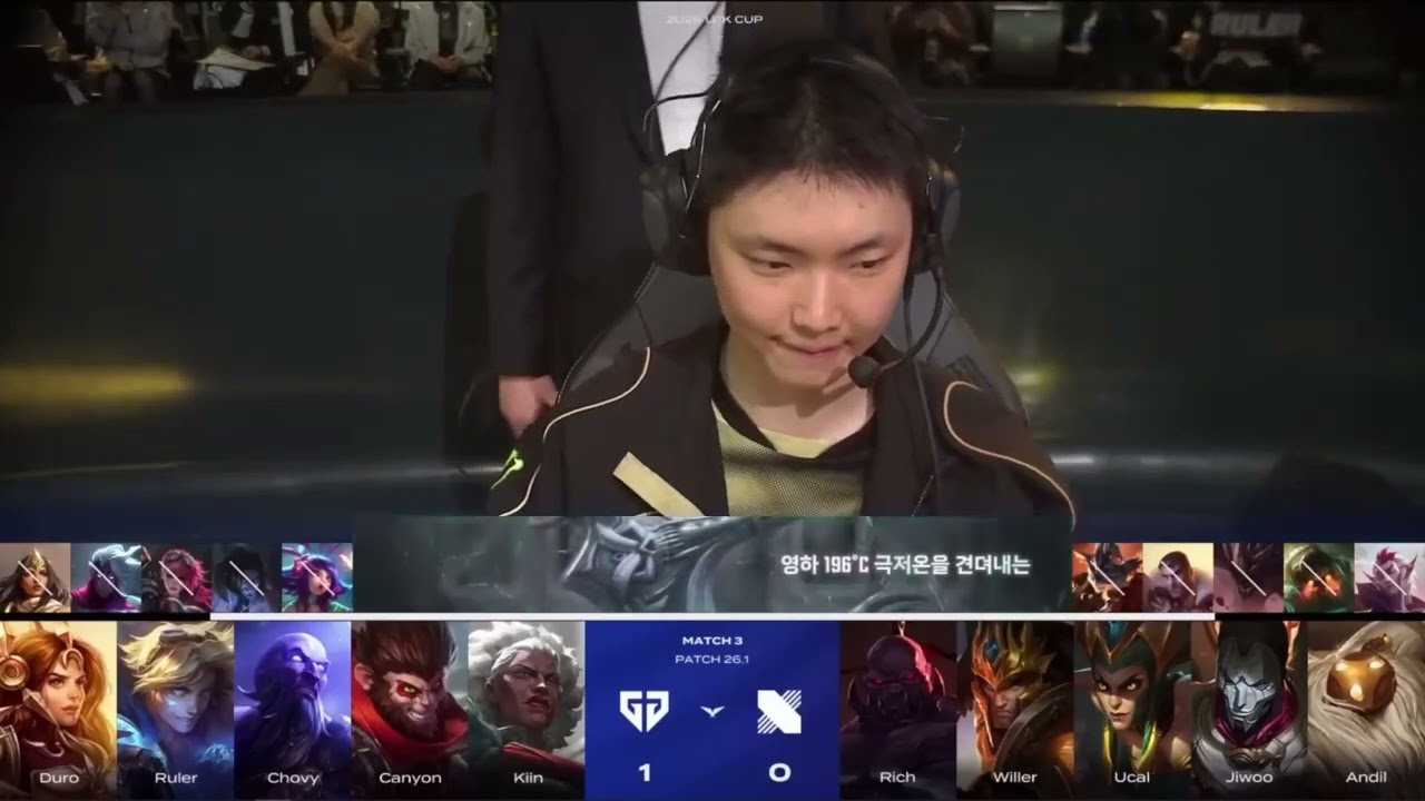 FULL HIGHLIGHTS MATCH 3 GEN vs DRX 2026 LCK CUP