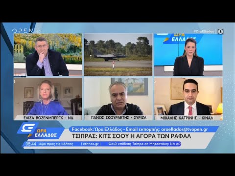 OPEN TV - «Ώρα Ελλάδος» | 21/1/2022