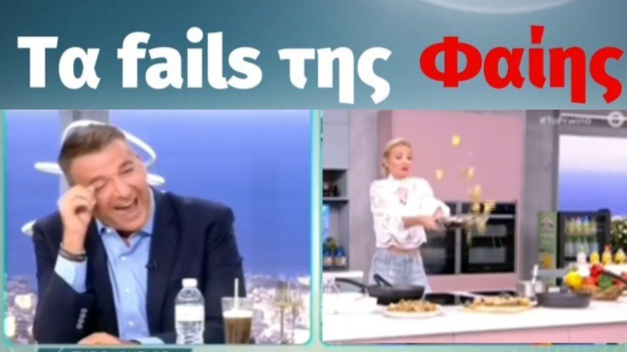 Самые вирусные промахи и удары Фэй Скорда на шоу 