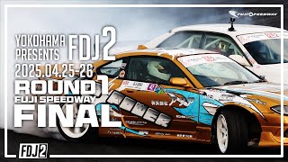 2025 FDJ2 Round 1 TOP 16