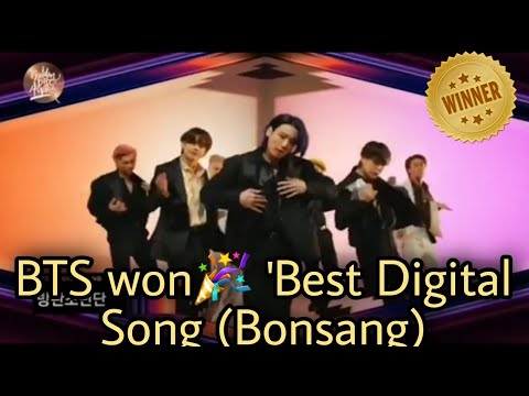 BTS won 🎉'Best Digital Song (Bonsang) – Butter' at the 36th Golden Disc Awards🎉