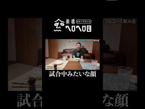 【味変】違う味の餃子にしてます