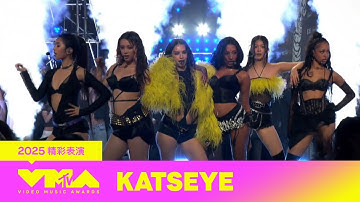 【2025 MTV VMA】KATSEYE 首次亮相VMA《Gnarly》 展現魅力讓人無法抵擋！