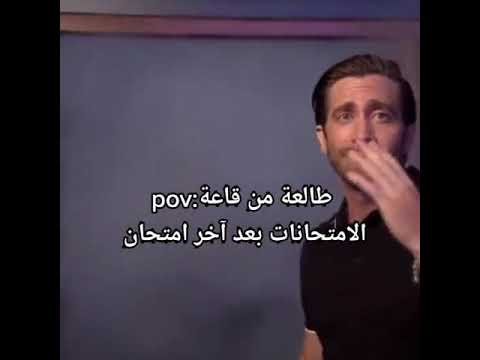 يارب ناجحة BTS Shorts Kpop 