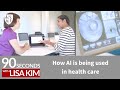 How ai is being used in health care  90 seconds w lisa kim