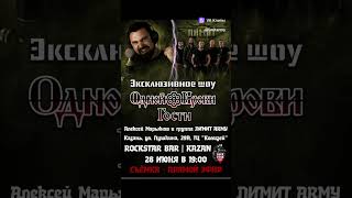 Билеты: kazan.qtickets.events/232356-eks...