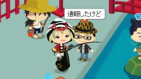 تحميل ピグ 釣り
