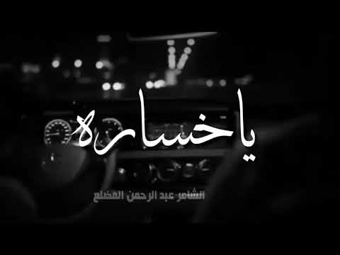 شاهد اقوى حاله واتس عتاب وفراق تصميم شاشه سوداء