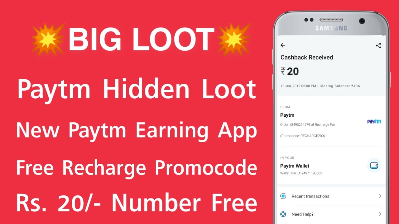 Paytm New Free Recharge Promocode 13Jun ! Free ₹20 Per Number ! New Paytm Cash Earning App 2019 techo de cristal