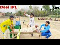 Desi ipl  cricket  top new funny comedy  by bindas fun nonstop