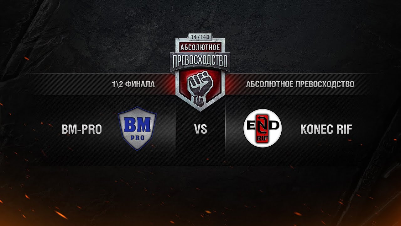 Black Mamba PRO vs KOHEC RIF // 