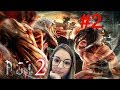 Attack on Titan 2 - Gameplay Walkthrough (ITA)  Parte 2 : Combatti !!! [Nintendo Switch]