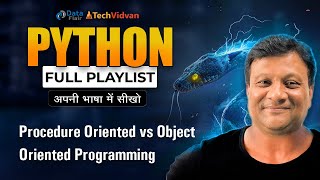 Procedure Oriented vs Object Oriented Programming in Python | Function Oriented vs Object-oriented