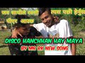 Disco hanchhan hay maya new nepali song by mr rk     2020nishan kharka