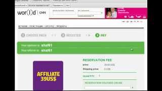 World GMN ошибки при активации ваучера screenshot 4