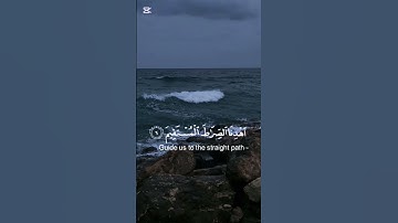 القرآن الكريم / سورة الفاتحة تلاوه هادئه..#القرآن_الكريم #قرآن #سورة #quran