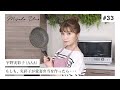 【初披露】もしも宇野実彩子が結婚したら、どんな愛妻弁当を作るのか!