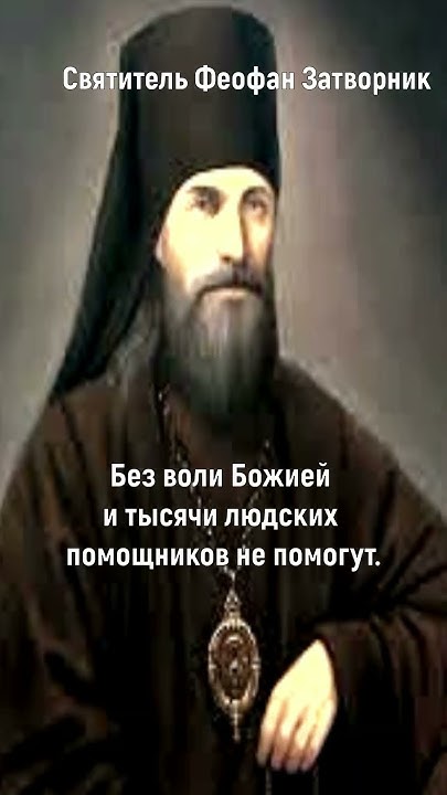 Потрясающие слова Старцев о Жизни. - YouTube