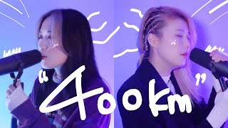 한요한 - 400km🔥 (feat.키드밀리) l  Cover by Era Music X 배어리랏다