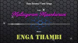 Malaiyoram Maankuruvi - Enga Thambi - @bassboostedtamilsongs4170 - Use Headphones 🎧