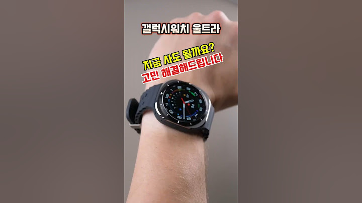 갤럭시워치 울트라 스마트워치 끝판왕! 건강관리까지 완벽