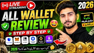 🔴 LIVE: Best Crypto Wallets 2026 | Trust Wallet, MetaMask, Binance Wallet & More