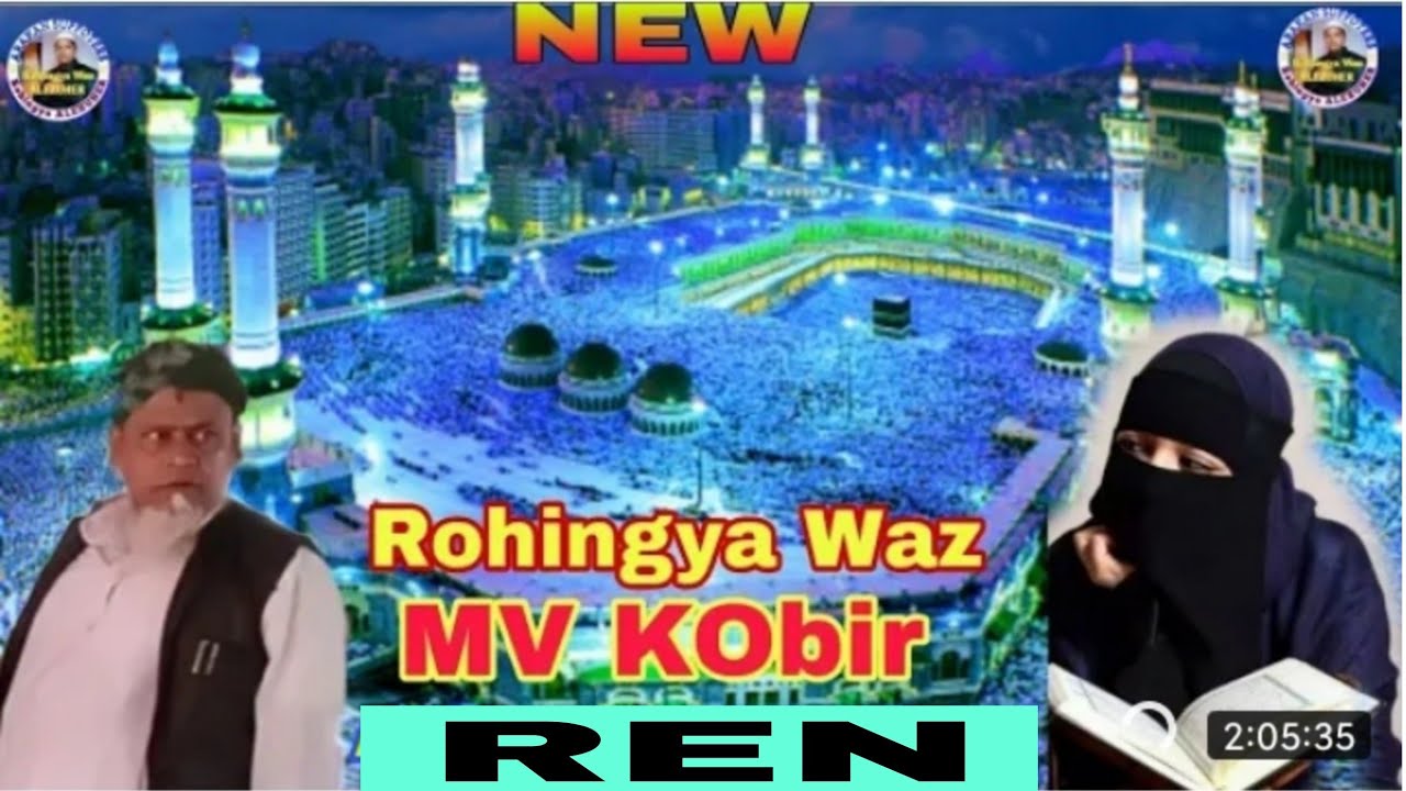 Rohingya waz Mv kobir