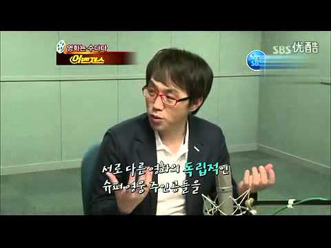 영화는 수다다 - 어벤져스