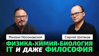 Страсть К Науке. Современные Разработки. Открытие Нового Явления Природы В Тюмени.