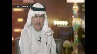 تركي الحمد ضيف صالح الشادي في برنامج هذا أنا