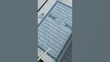 القلم#نٓۚ وَٱلۡقَلَمِ وَمَا يَسۡطُرُونَ#تلاوات #اكسبلور #تلاوات #القزابري #لايك #المصحف #القران #ت