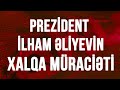 PREZİDENT İLHAM ƏLİYEVİN XALQA MÜRACİƏTİ