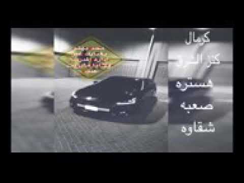لات