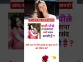 General knowledge quiz in ias adhikari IAS upsc ssc general knowledge