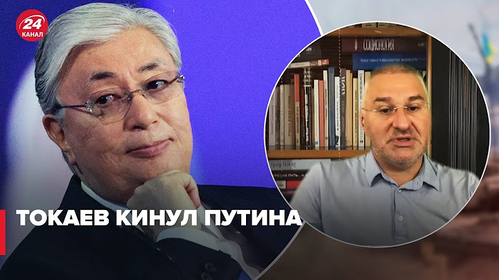 Москва сильно обиделась, – ФЕЙГИН о громком заявлении президента Казахстана