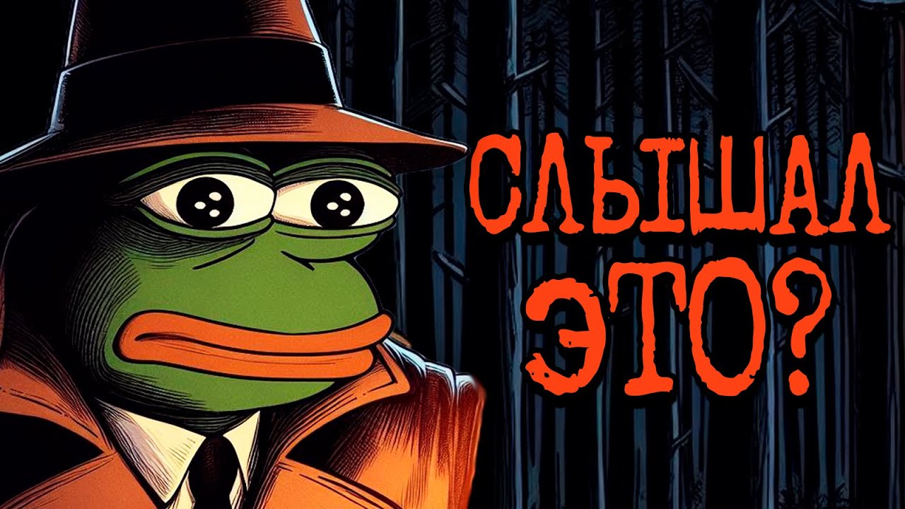 Страшные и жуткие истории с Reddit - №5