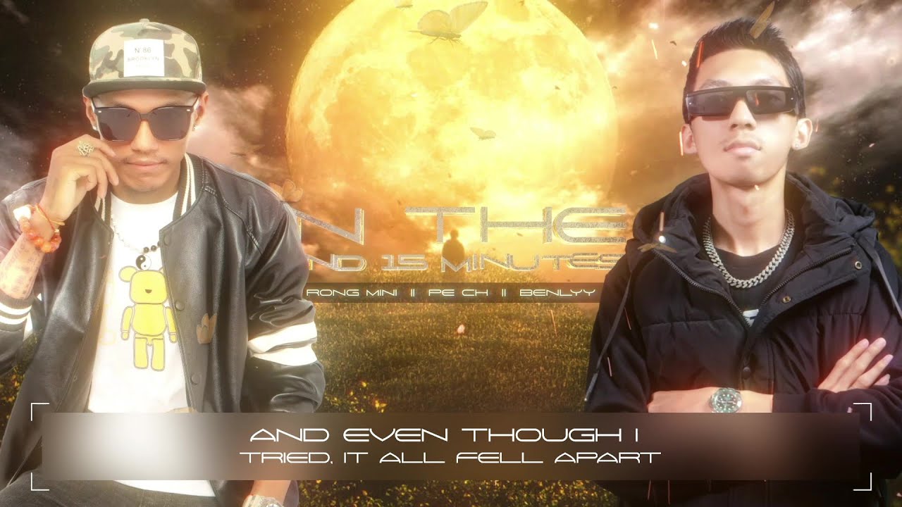 Παρακολούθηση In The End 15 Minutes 2025 (Benz Studio Remix x DJ Ting) (HBD To Rong Mini) στο YouTube