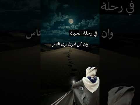 في رحلة الحياة اكسبلور