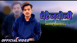 Dherai Naboli Kanai – Aditya Shrestha | New Nepali Official Song 2025 | Emotional Love Song